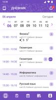 ЭПОС Plakat