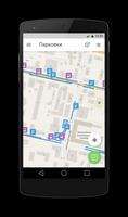 Парковки Перми screenshot 2