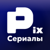 Пикс: Онлайн кинотеатр APK