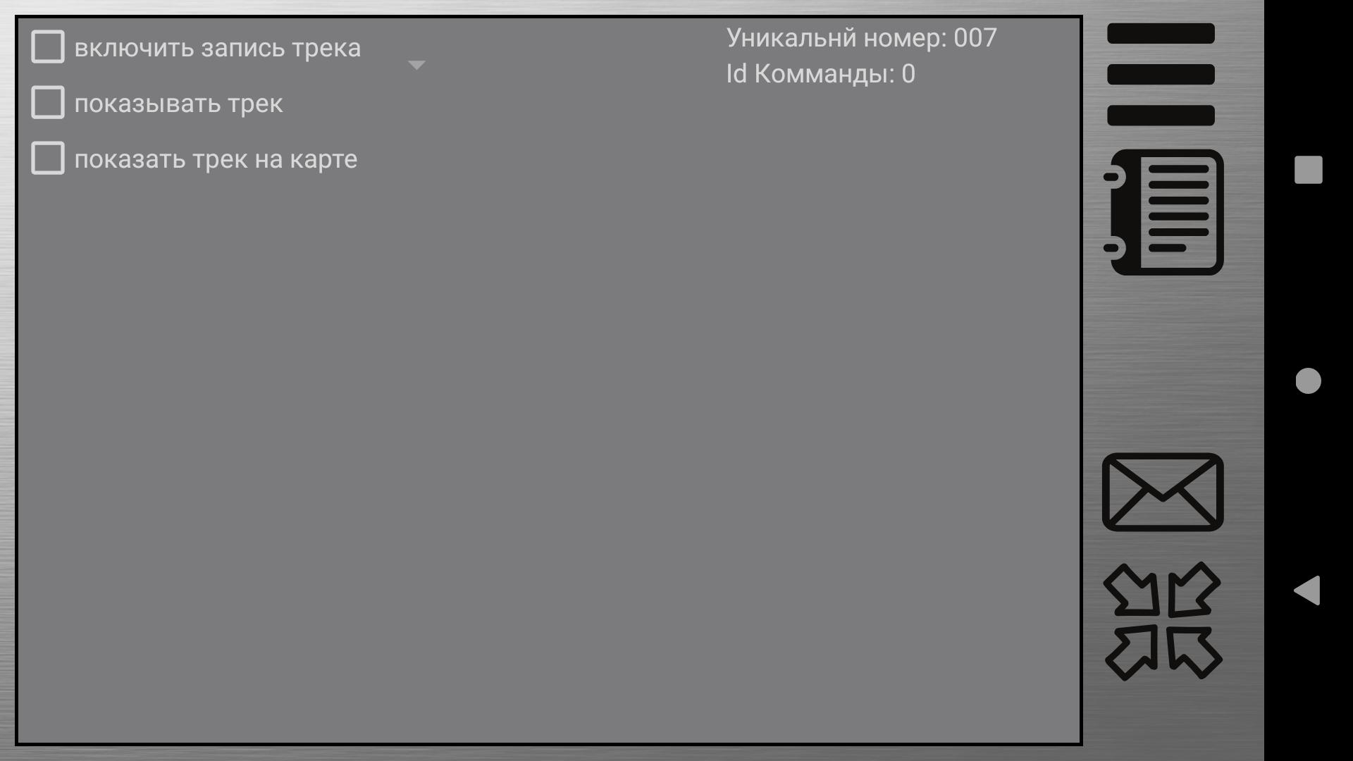SCARICA NAVIGATORE PDA
