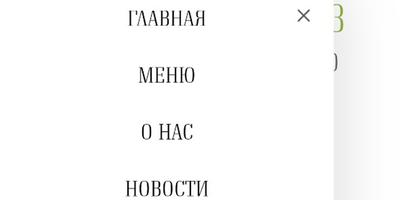 pirogi499.ru - пекарня "Пироги с Пылу с Жару" capture d'écran 1