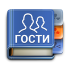 ВК гости icon