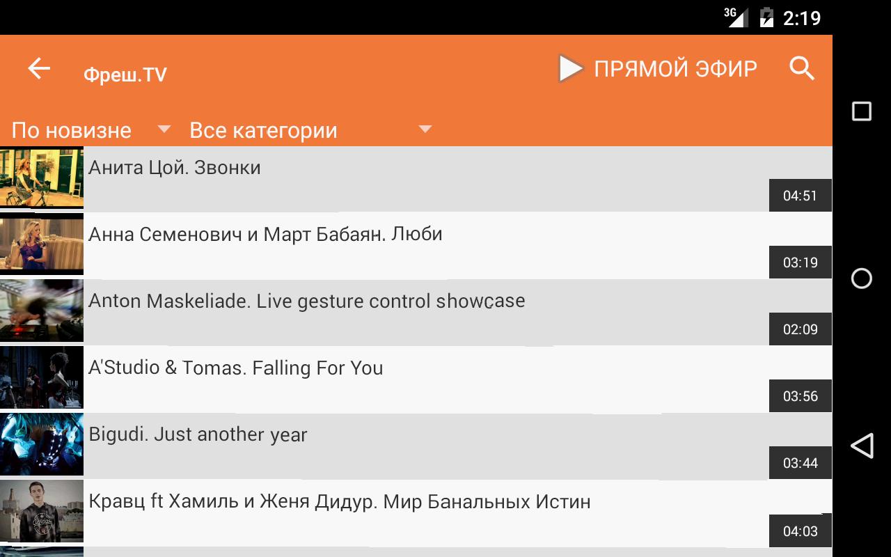 Joy Tv Telewizja Joy Tv Telewizja