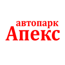 Автопарк Апекс APK
