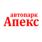 Автопарк Апекс simgesi