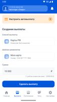 Автопарк Апекс Ekran Görüntüsü 1