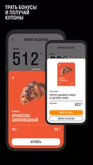 Cofix Club XAPK download