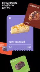 Cofix Club XAPK download