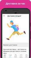 PlayPartner: интим бутик Affiche