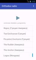 برنامه‌نما Православное радиo عکس از صفحه