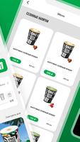 ONE PRICE COFFEE 2.0 تصوير الشاشة 1