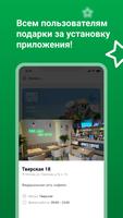 ONE PRICE COFFEE 2.0 تصوير الشاشة 3