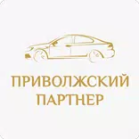 Приволжский