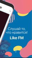 Like FM-poster