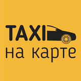 Такси на карте APK