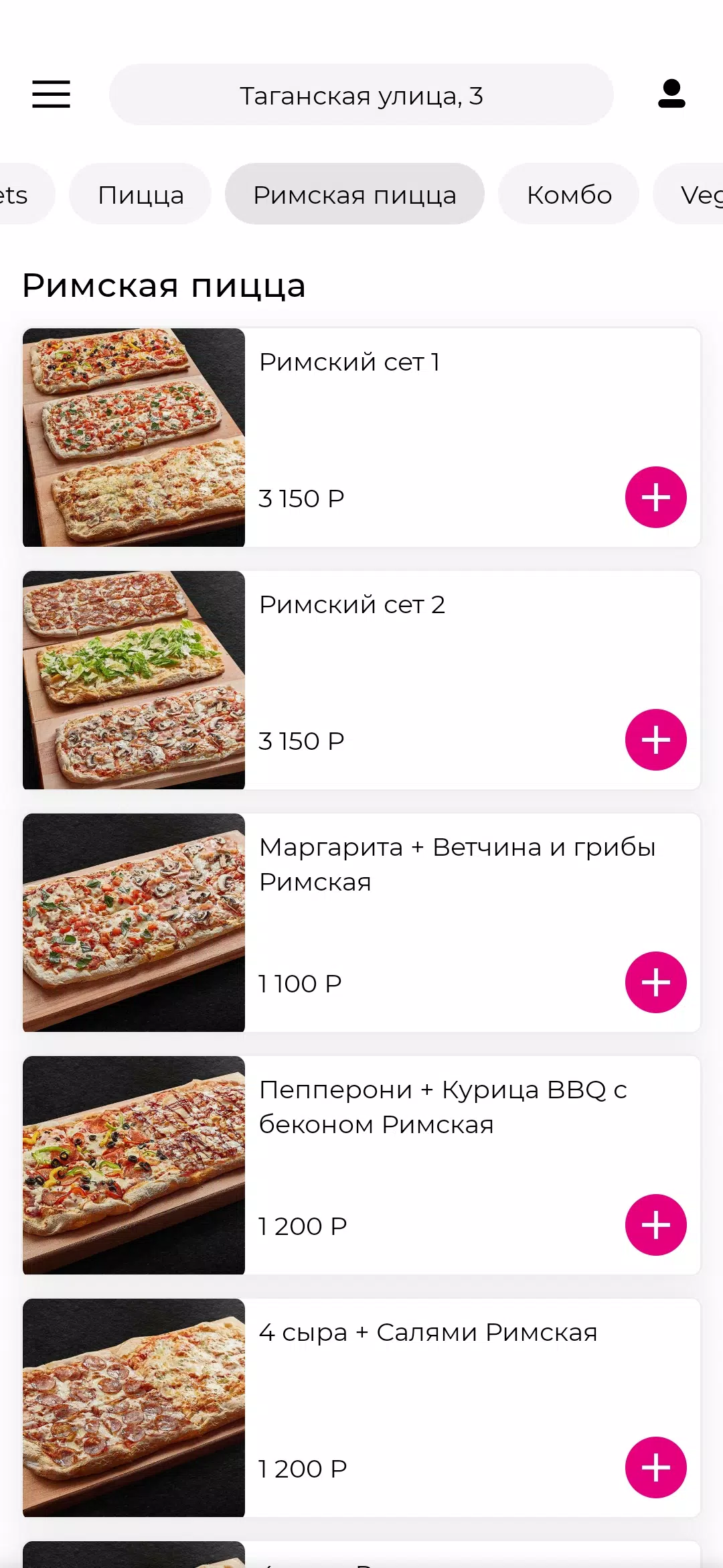 ProntoPizza - food delivery for Android - Free App Download