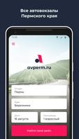 avperm.ru постер