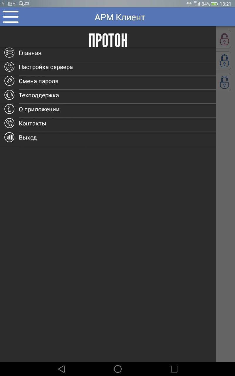 Клиент android Клиент android