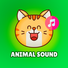 Звуки животных для детей أيقونة