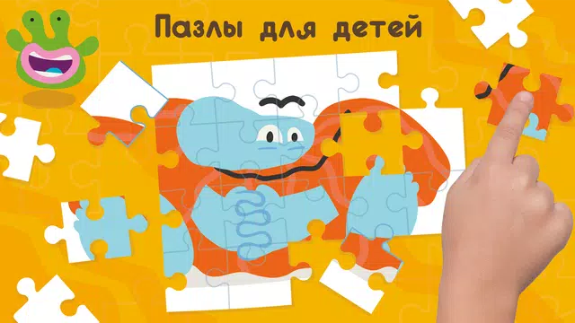 Screenshot 4 for Развивающие детские игры. Бодо