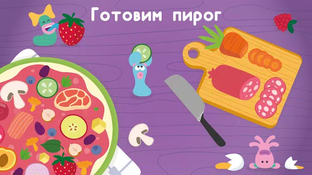 Screenshot 26 for Развивающие детские игры. Бодо