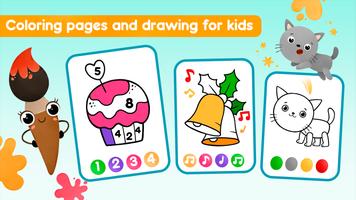 Сoloring book Drawing games 1С পোস্টার