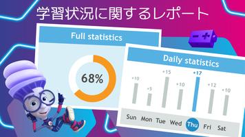 フィクシキ：こども向け英語 スクリーンショット 3