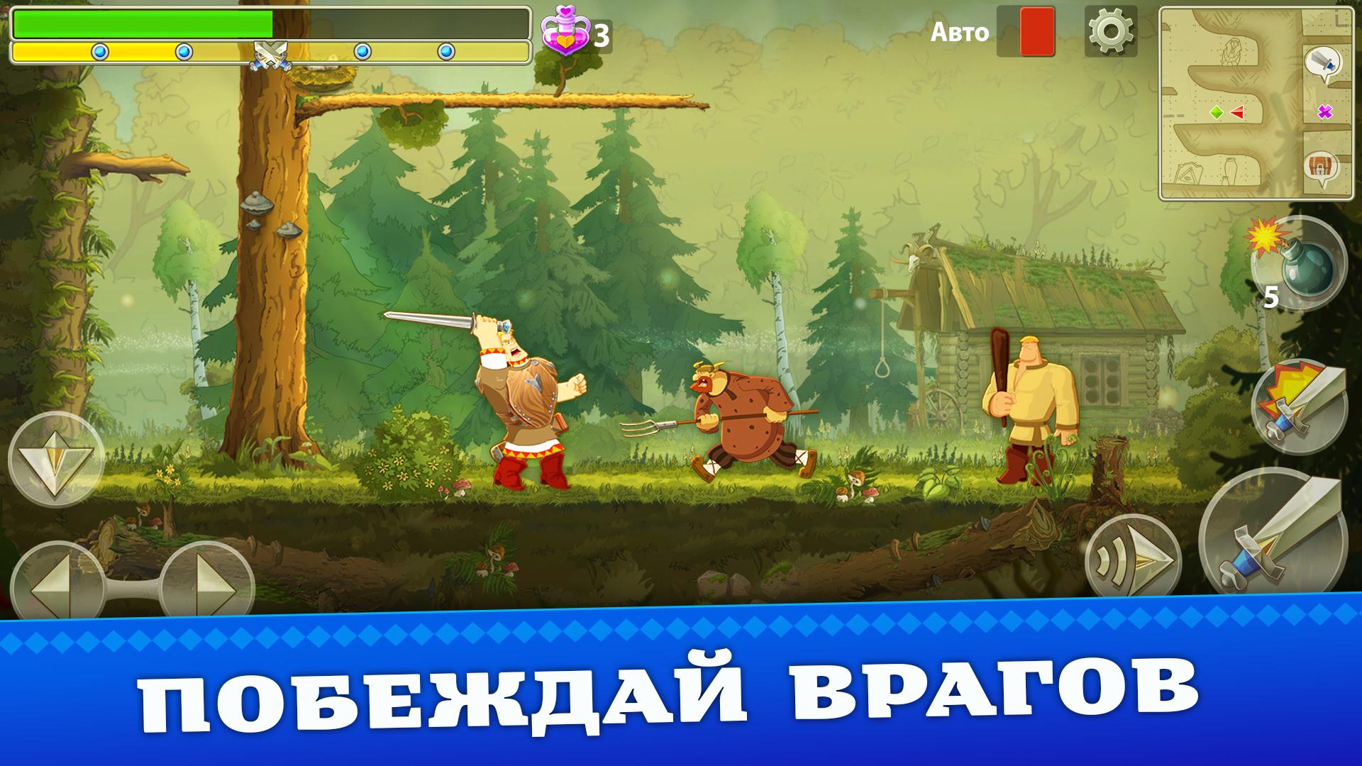 Игру 3 богатыря приключения. Три богатыря приключения игра. Игра три богатыря приключения РПГ. Три богатыря игра 2021. Богатыри игра на андроид.