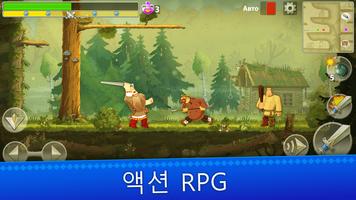 히어로즈 모험: 오프라인 액션 모바일 RPG 포스터