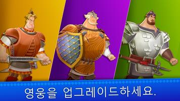 히어로즈 모험: 오프라인 액션 모바일 RPG 스크린샷 1