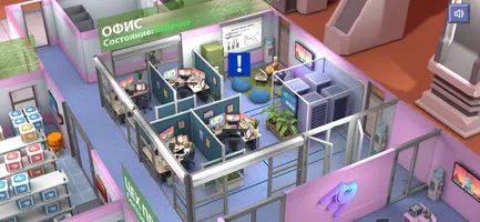 Урок цифры - Цифровое производ screenshot 2
