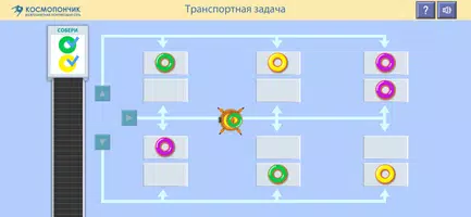 Урок цифры - Цифровое производ screenshot 3