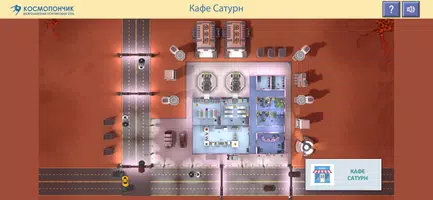 Урок цифры - Цифровое производ screenshot 5