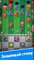 Tasty Arcade: Tower Defense capture d'écran 1