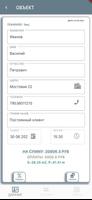 SmartDrawPro постер