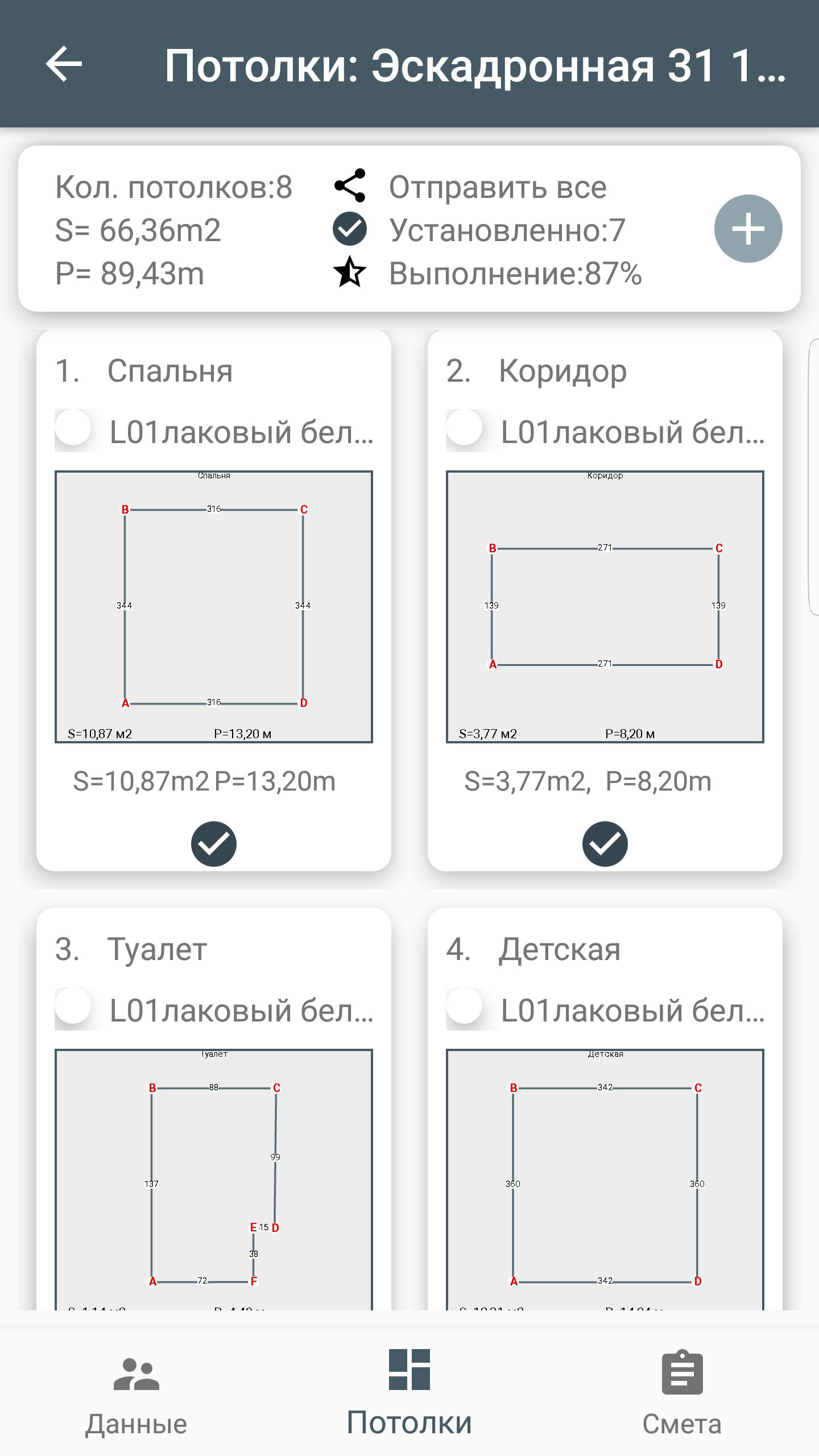 Smartdraw Free Download Smartdraw Free Download