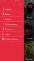 СУШИ ШОП syot layar 1