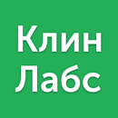 Клин Лабс APK