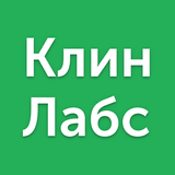 Клин Лабс icône