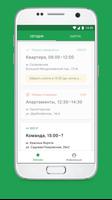 Клин Лабс تصوير الشاشة 1