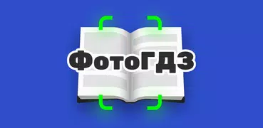 Ready school homework