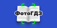 How to Download Ready school homework APK Latest Version 1.25.0 for Android 2024