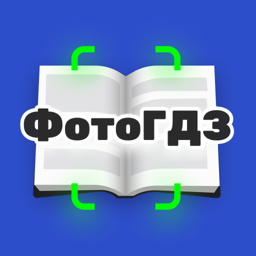 Ready school homework