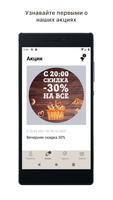 CoffeeMolka screenshot 1