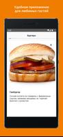 HohoBurger syot layar 3