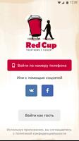 Red Cup Crimea plakat