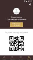 Сеть кондитерских "Яблонька" syot layar 2