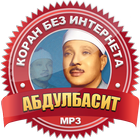 абдулбасит без интернета icono