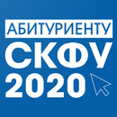 Поступай в СКФУ! APK