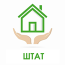 Домовладение Штат APK